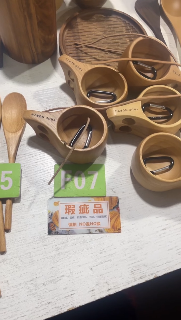 木闪购2025/12/24 F07 瑕疵品