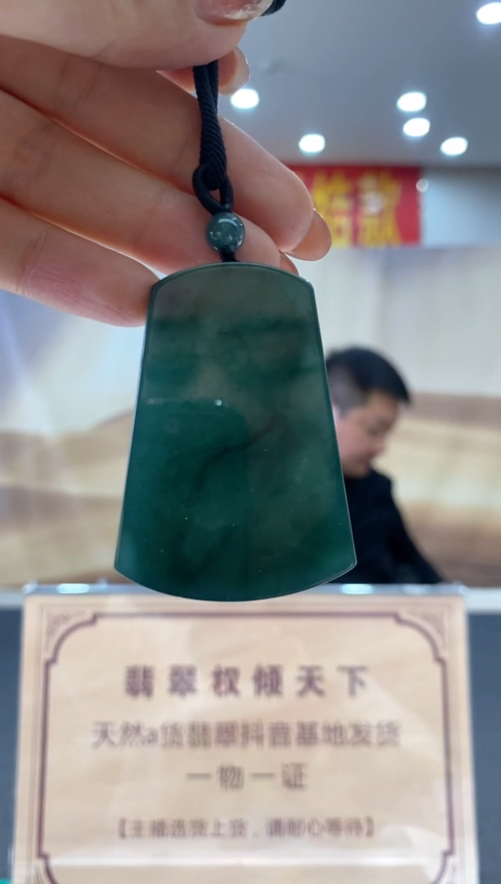 【闪购商品】定制翡翠未镶嵌********579