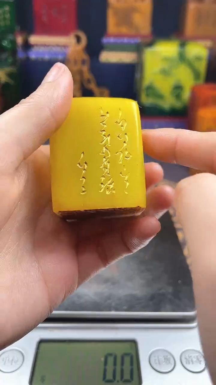 【闪购商品】寿山石印石寿山石寿山料00