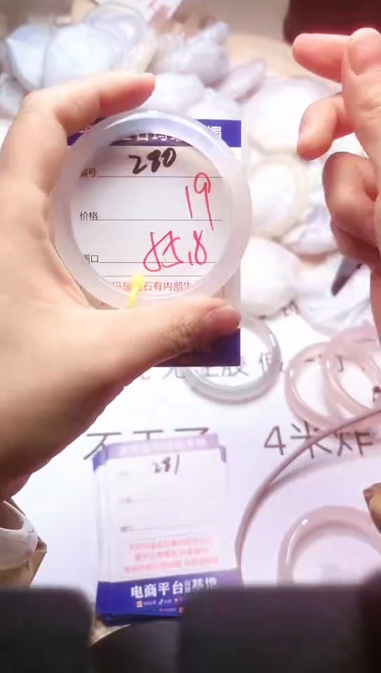 手镯玛瑙/玉髓未镶嵌280