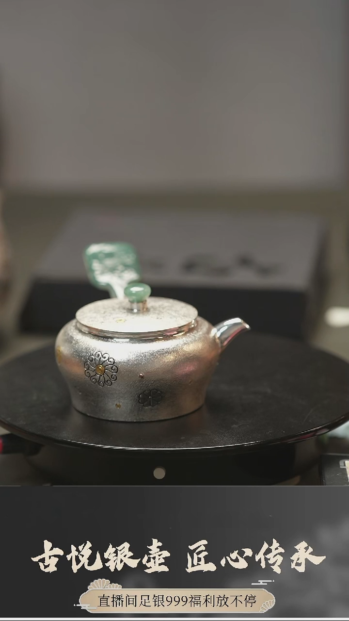 【闪购商品】古悦悦翠泡茶壶