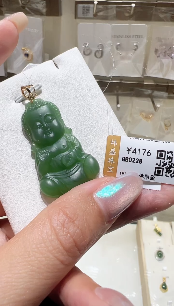 颈饰18K金镶嵌和田玉@@