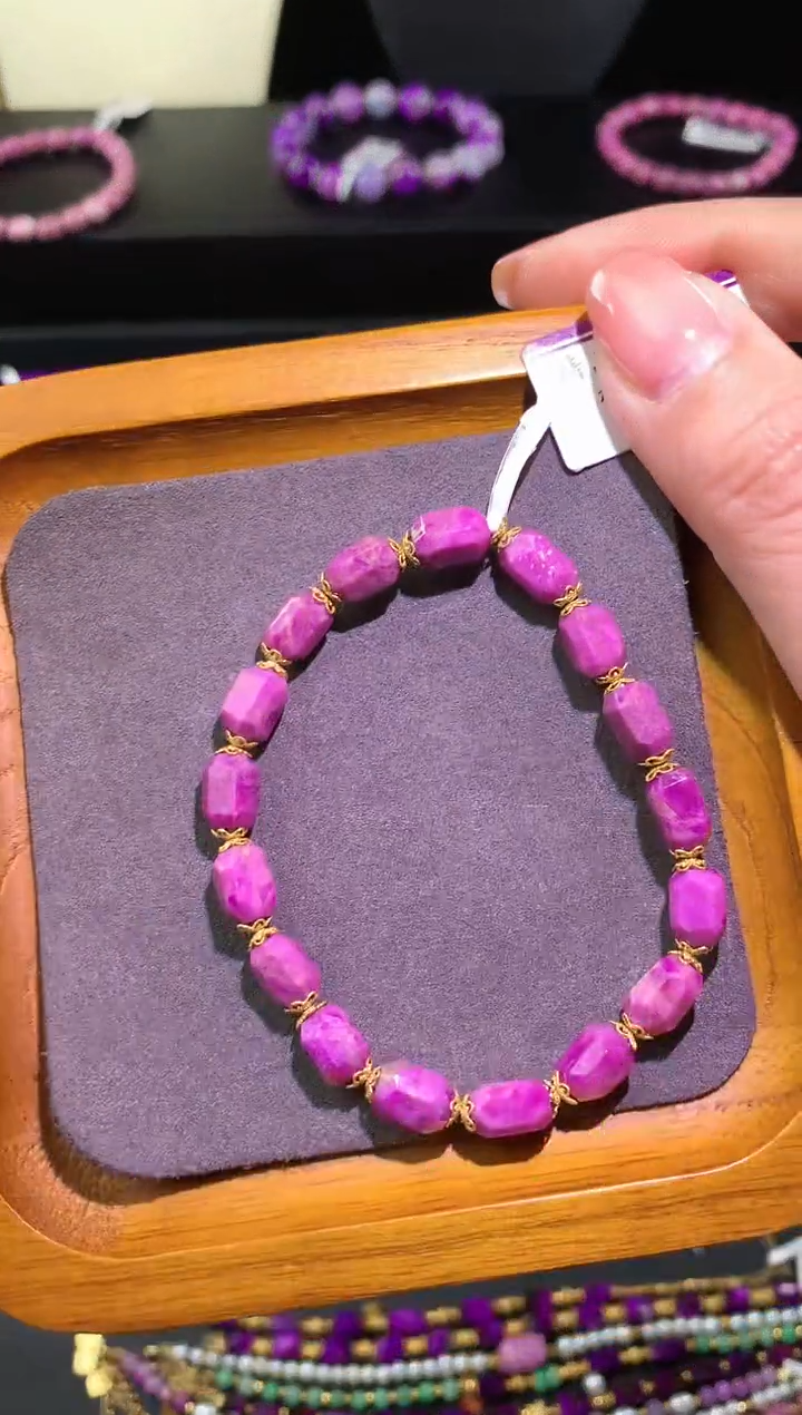 【闪购商品】苏纪石（舒俱来）.18K金镶嵌 舒俱来手串