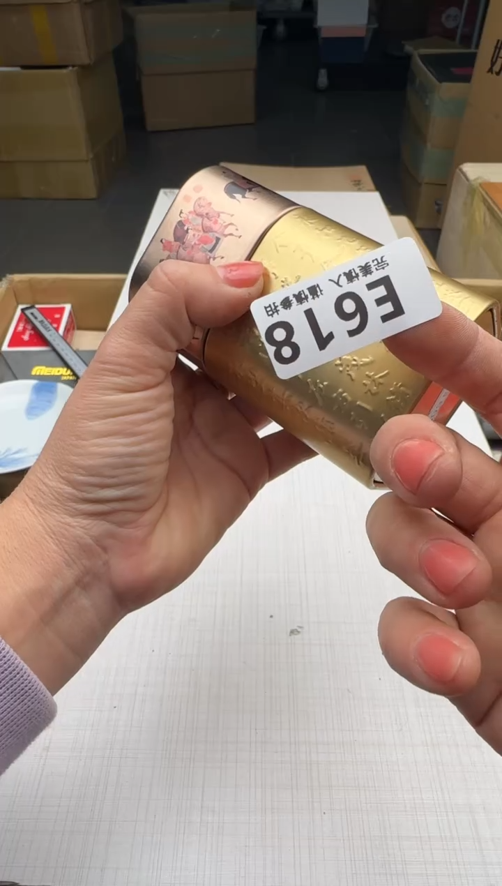 瓷片鱼*618回流瓷器 默认微瑕      