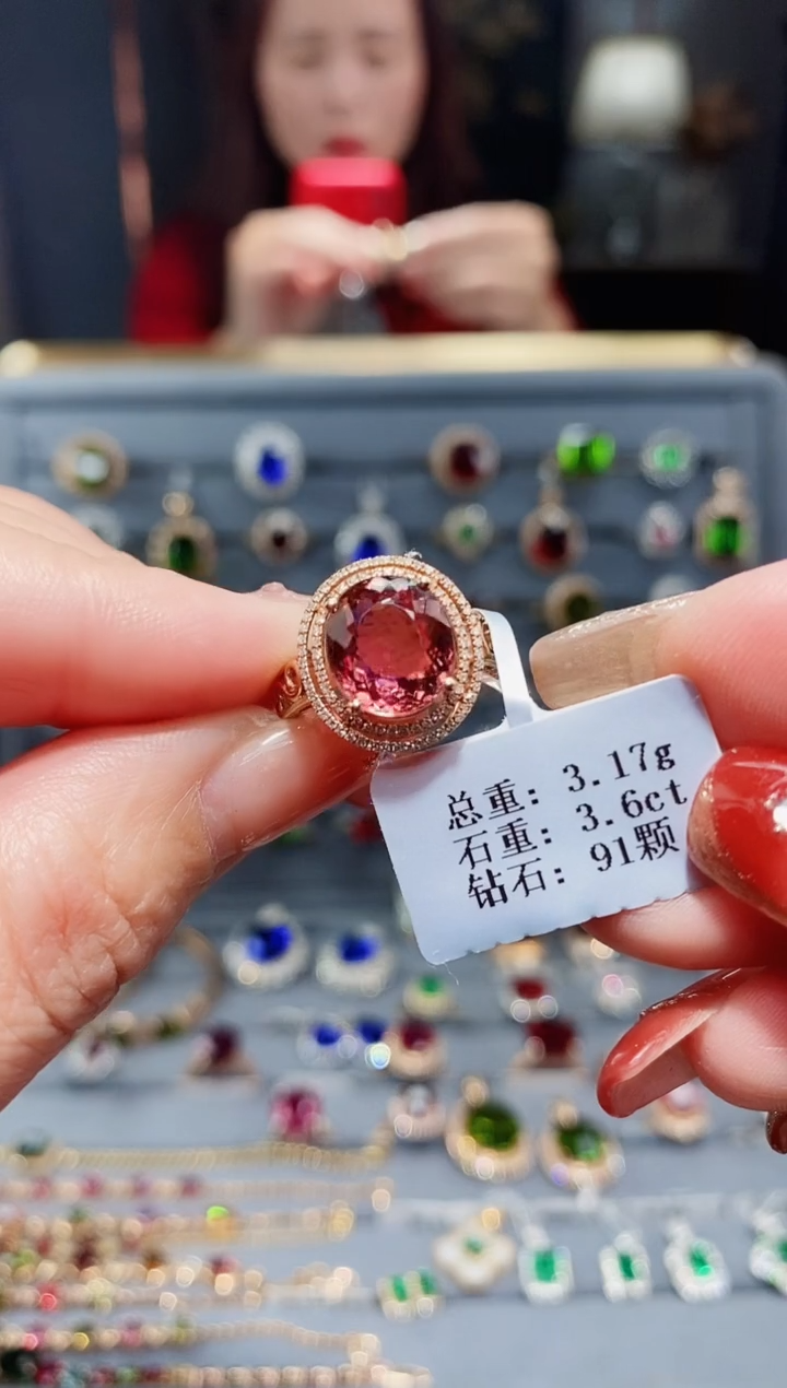 【闪购商品】碧玺戒指18K金镶嵌3.6..