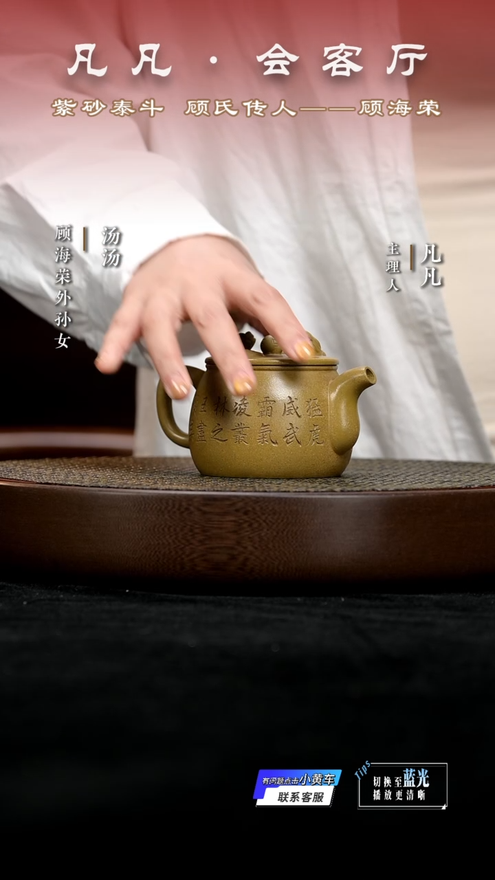 茶壶紫砂WX顾海荣50 戏珠古玉沉香泥200cc