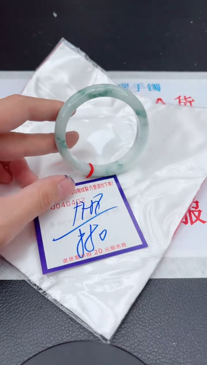 【闪购商品】翡翠手镯未镶嵌11111111111111