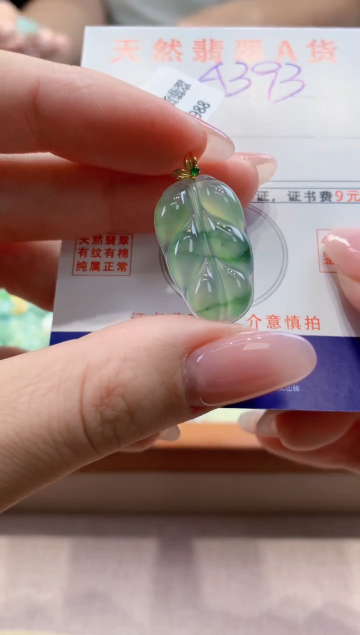 颈饰18K金镶嵌翡翠天然缅甸a货翡翠