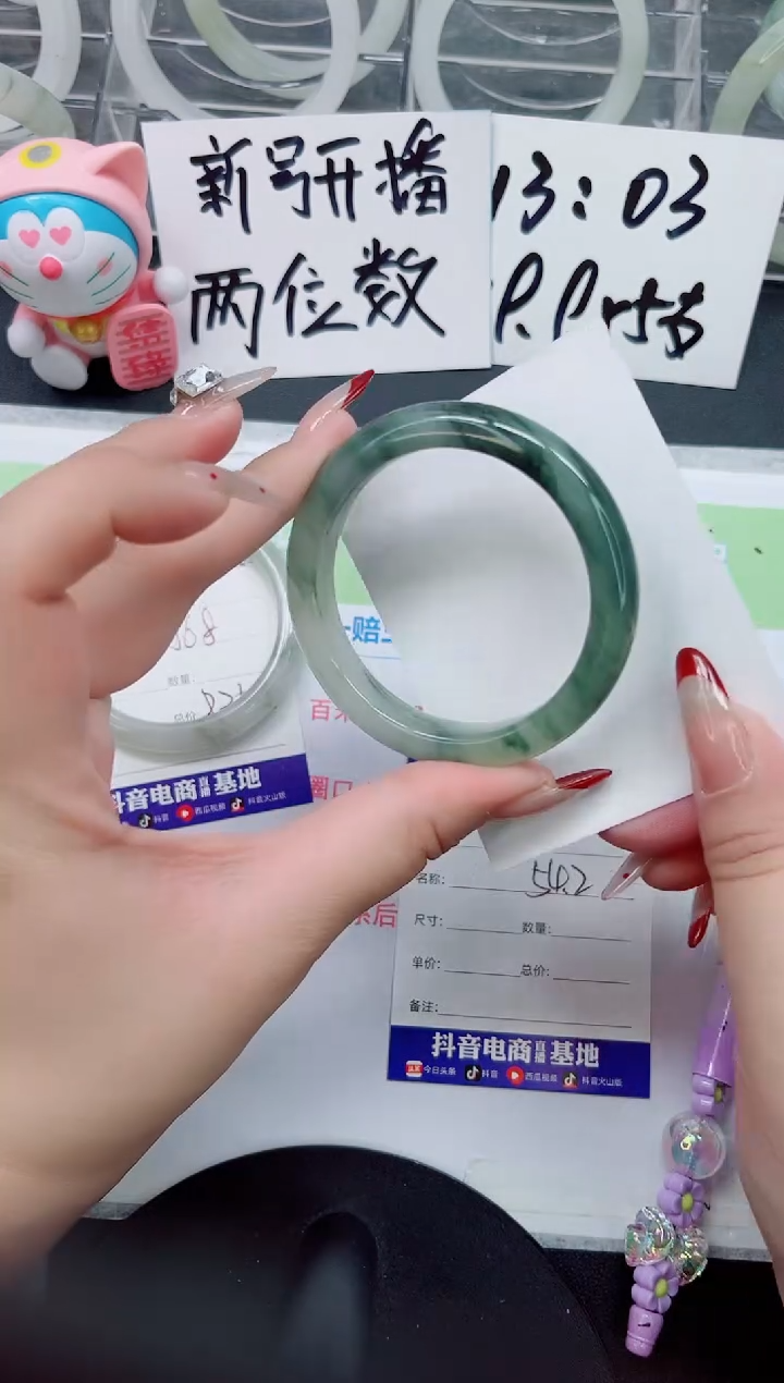 【闪购商品】石英质玉手镯未镶嵌a246