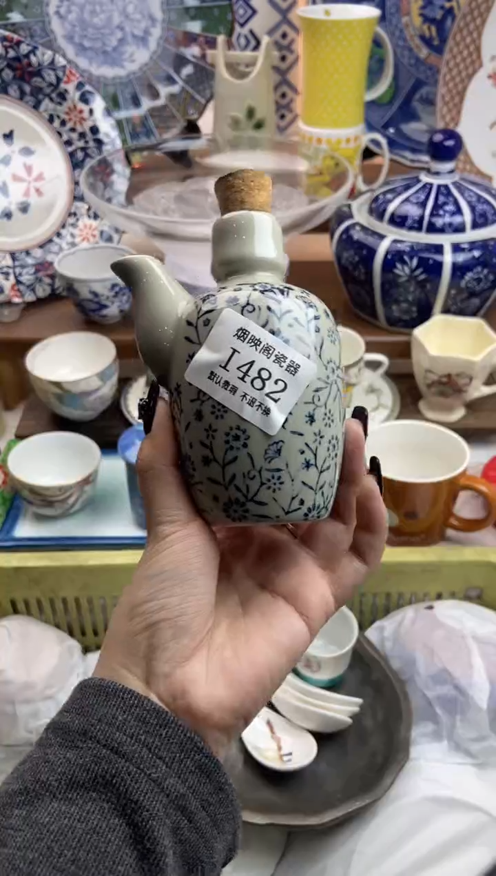 【闪购商品】瓷片482满25包邮，默认微瑕不退不换
