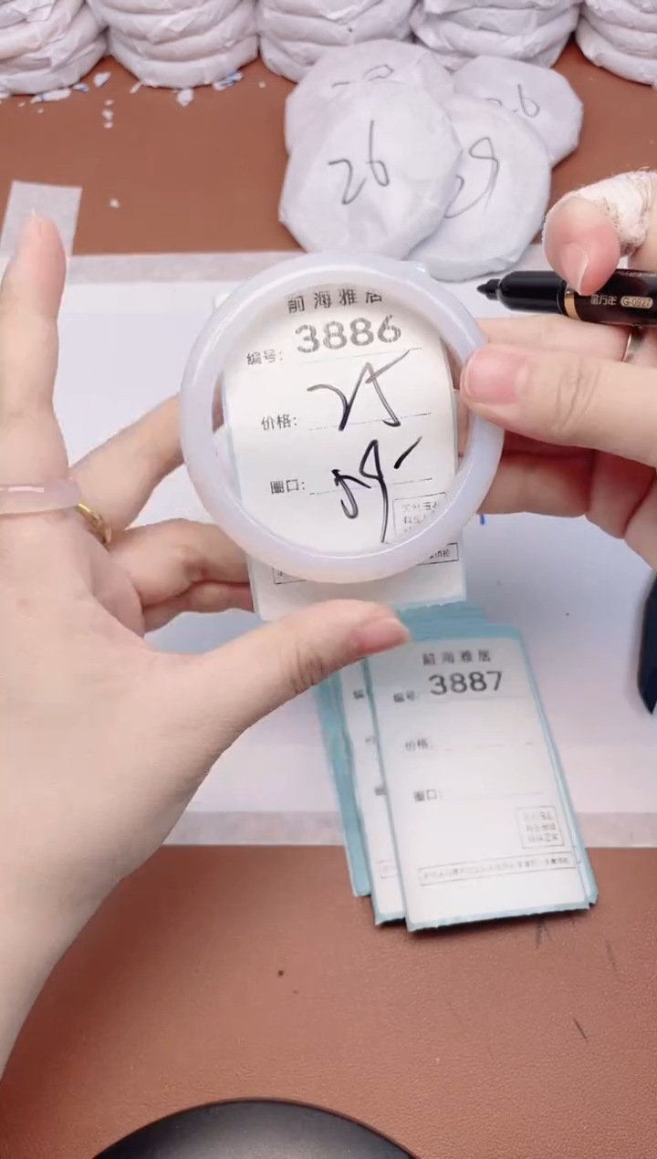 【闪购商品】玛瑙/玉髓手镯未镶嵌3886