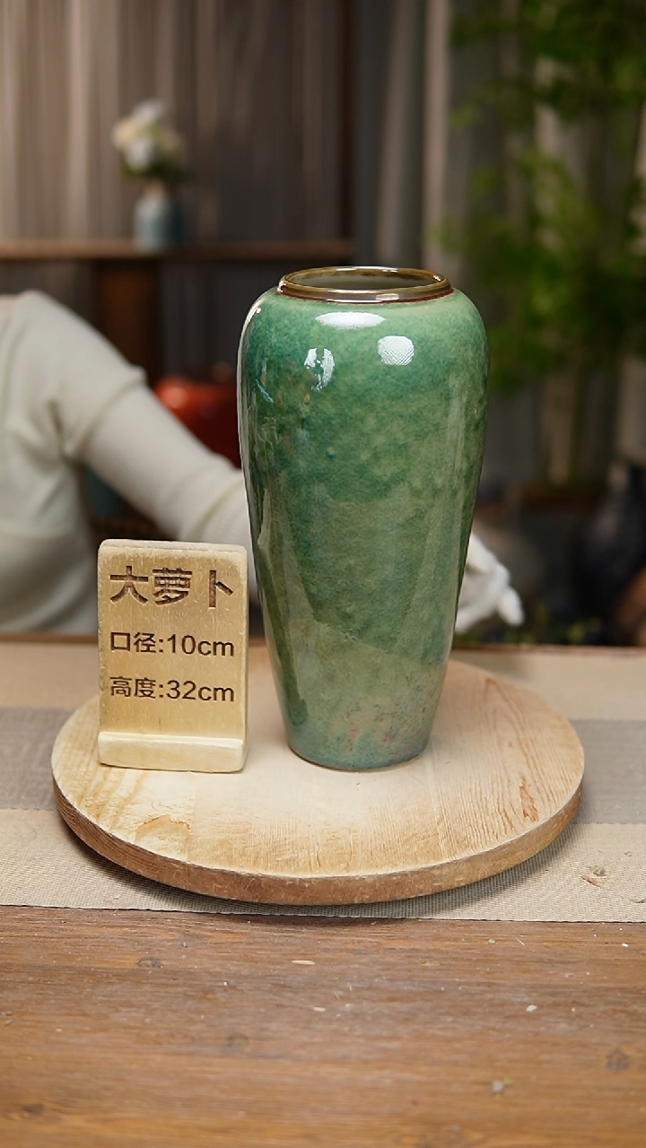 【闪购商品】陶瓷花器大萝卜绿苹果冰裂纹