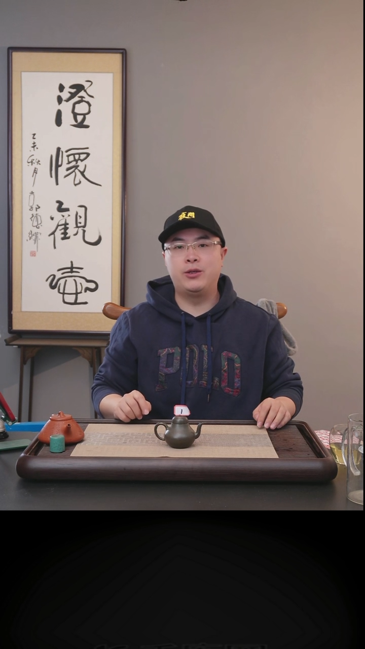 茶壶紫砂宜兴紫砂壶1号微微瑕