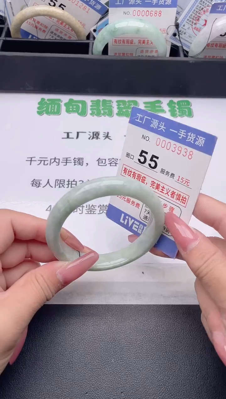 未镶嵌手镯翡翠翡翠手镯未镶嵌