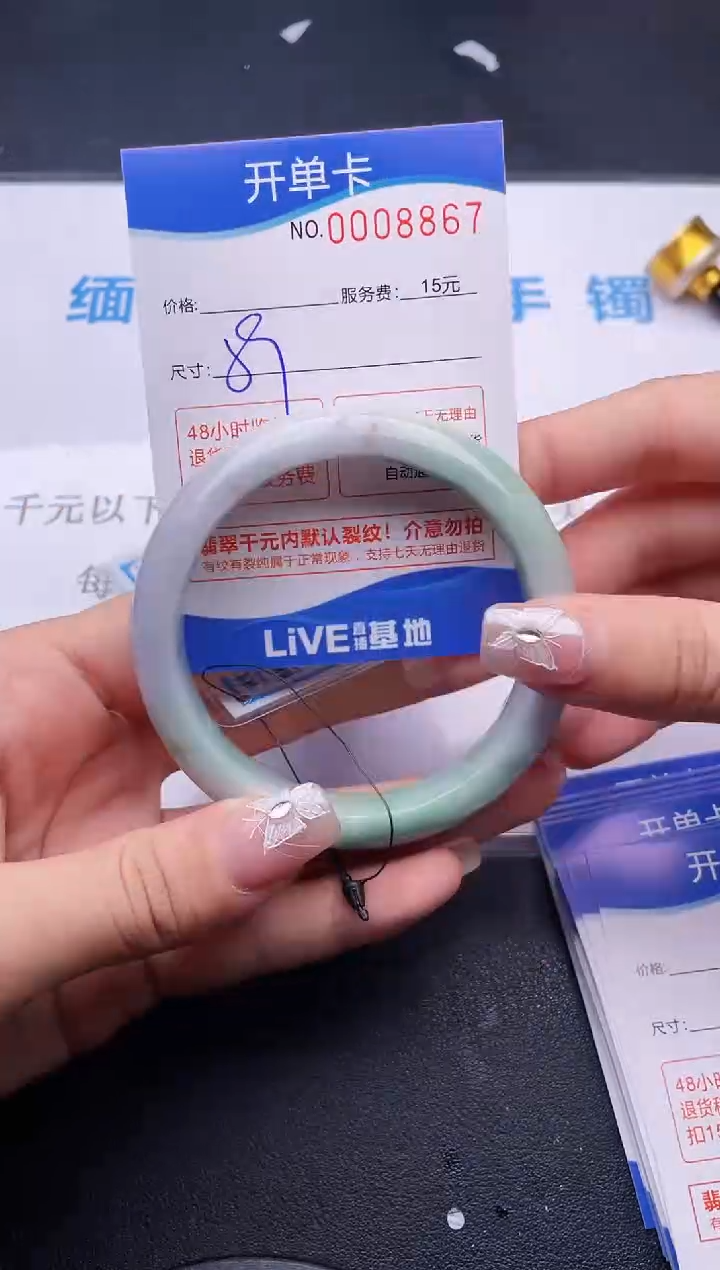 翡翠手镯未镶嵌67拍哪个图片就是发哪个