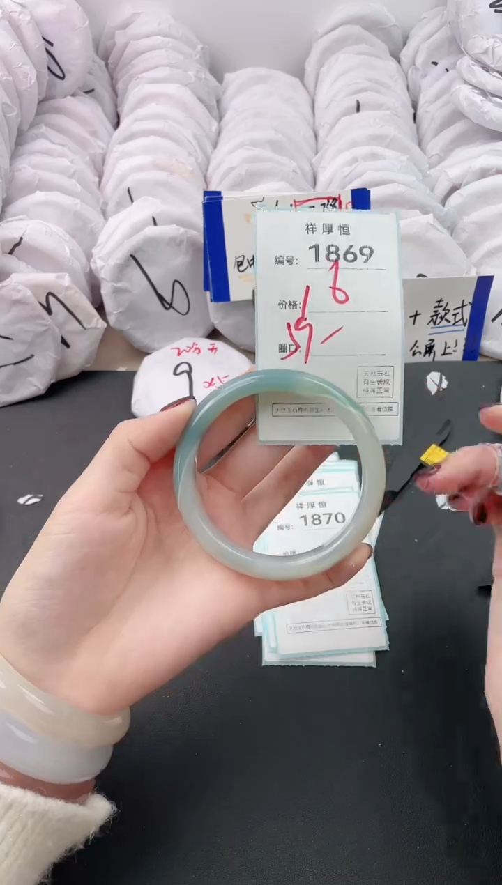 【闪购商品】玛瑙/玉髓手镯未镶嵌1869