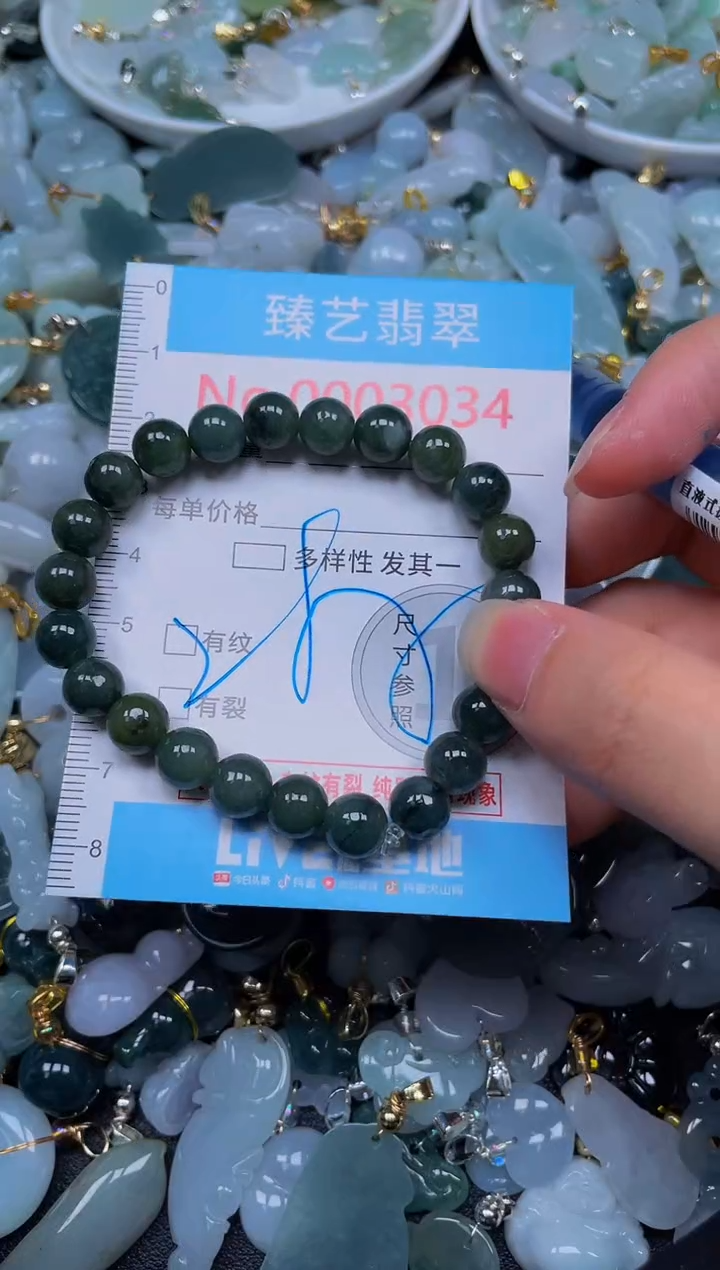 吊坠(不含链)未镶嵌翡翠3034