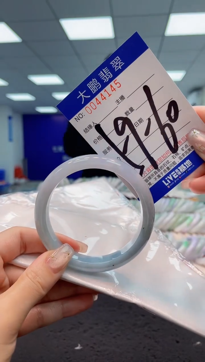 【闪购商品】翡翠手镯未镶嵌AAAAAAAAAA