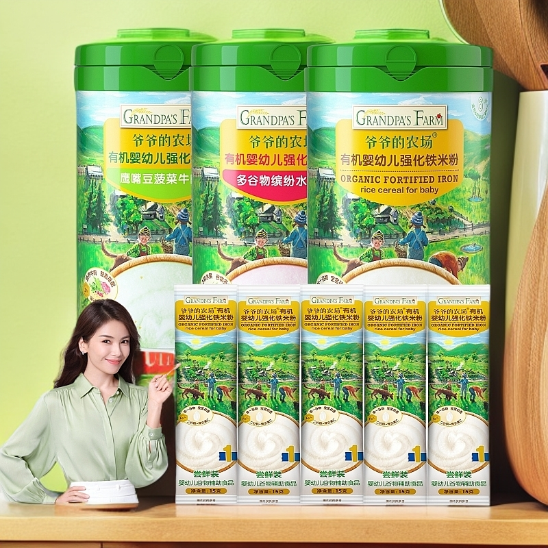 爷爷的农场婴儿有机高铁米粉婴幼儿大米粉宝宝营养辅食米糊6月+