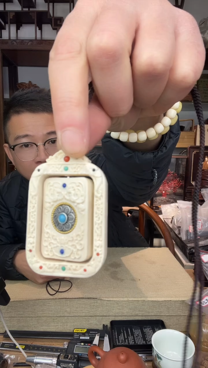 乌木类书架694猛犸镶嵌不动明王挂牌