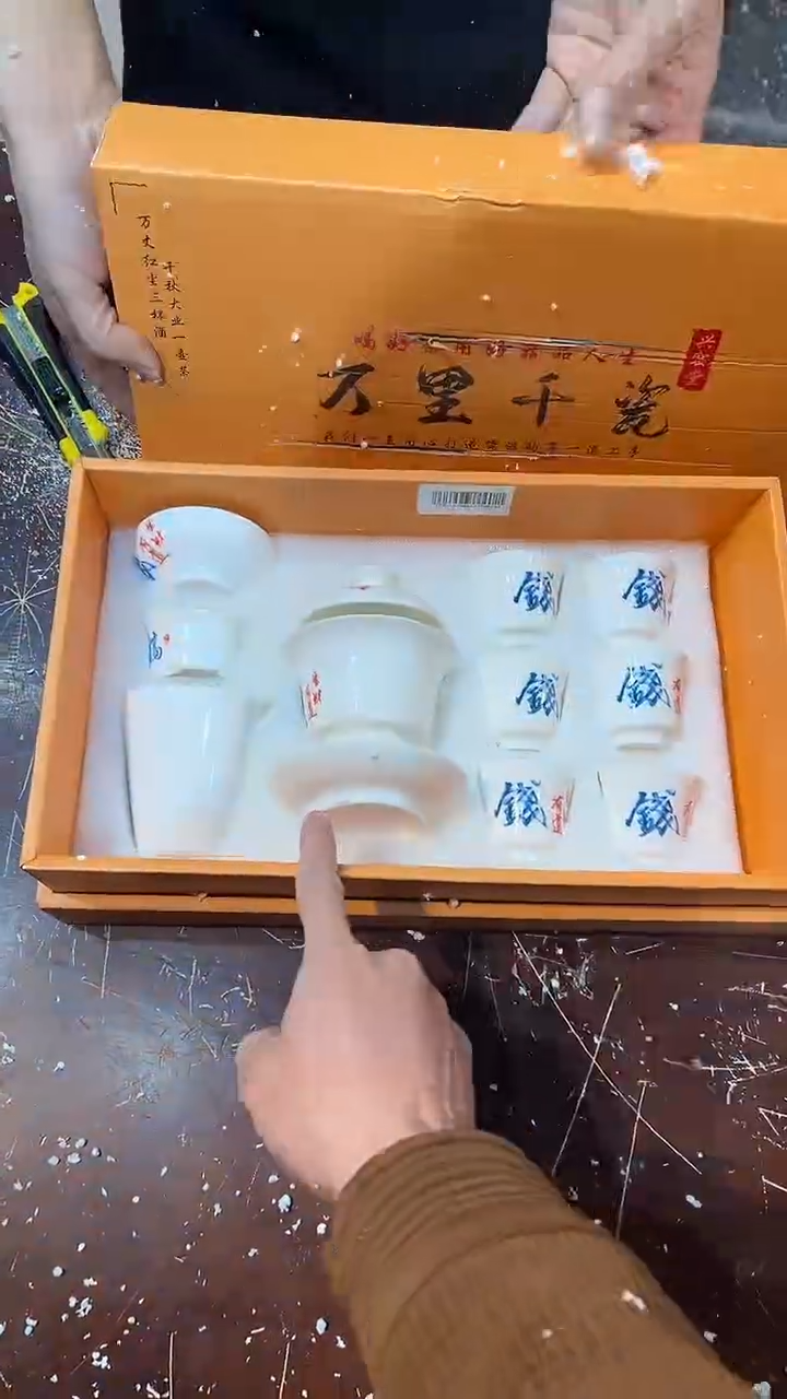 【闪购商品】清货缘圆茶器陶瓷茶具链接