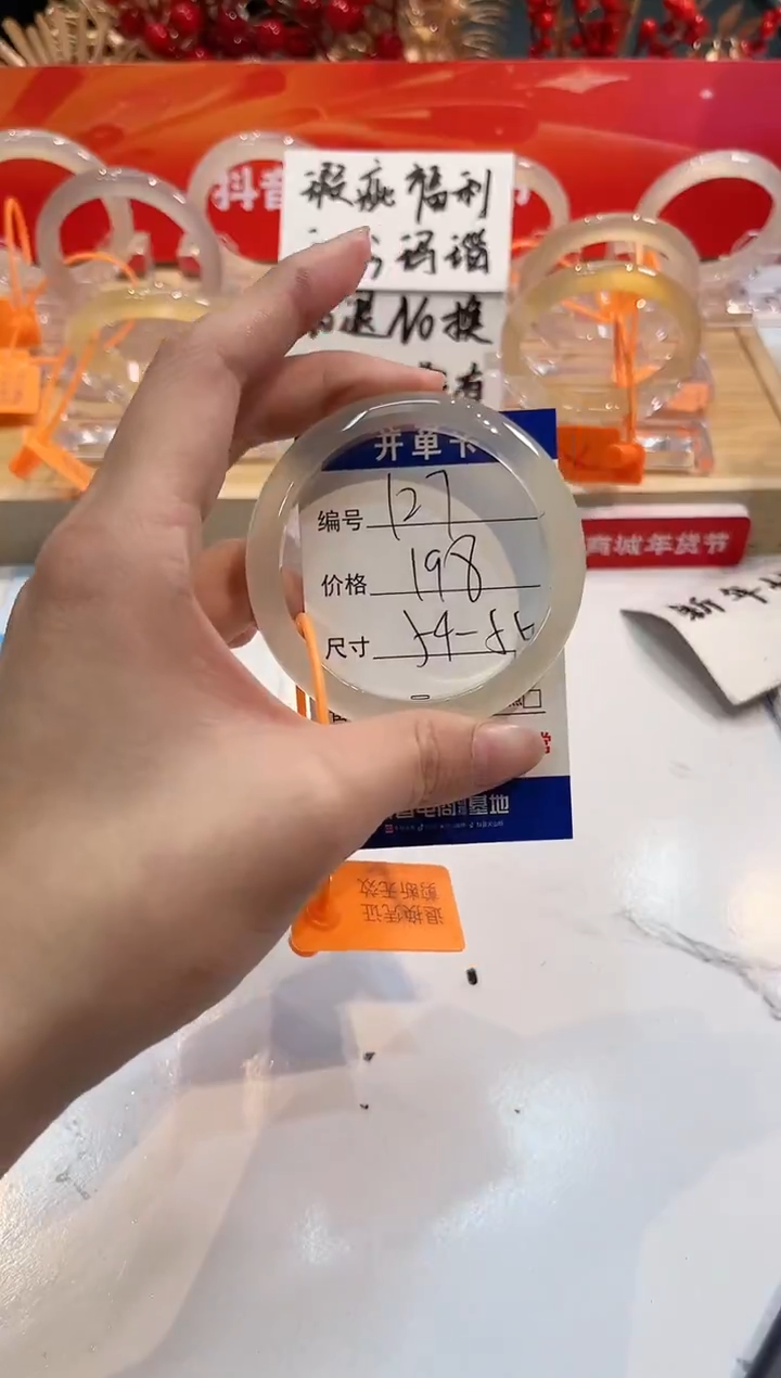【闪购商品】玛瑙/玉髓手镯未镶嵌127-L马黑一瑕-L-54+