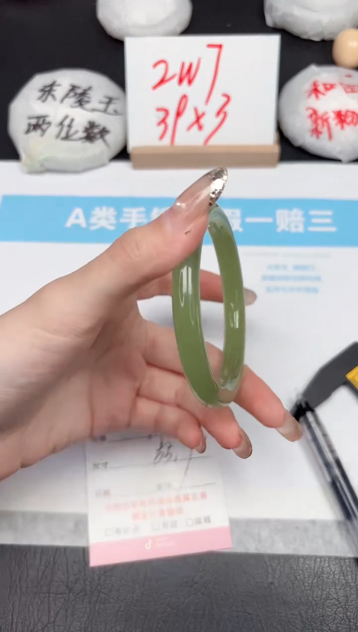 【闪购商品】石英质玉手镯未镶嵌497-55.7