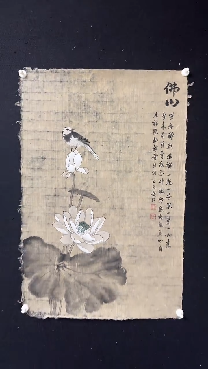 国画朱毅江传统书画作品