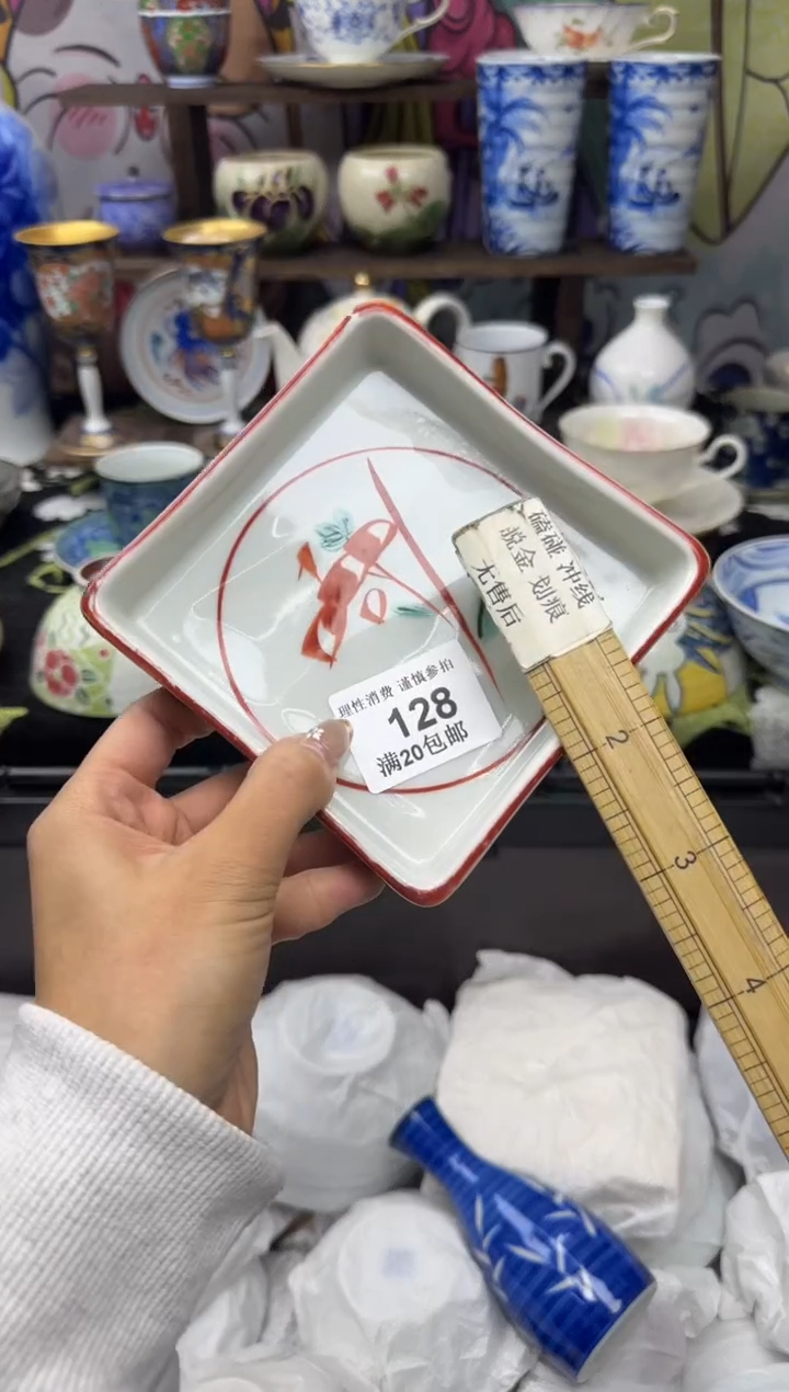 瓷片麻*小太阳小小小太阳128