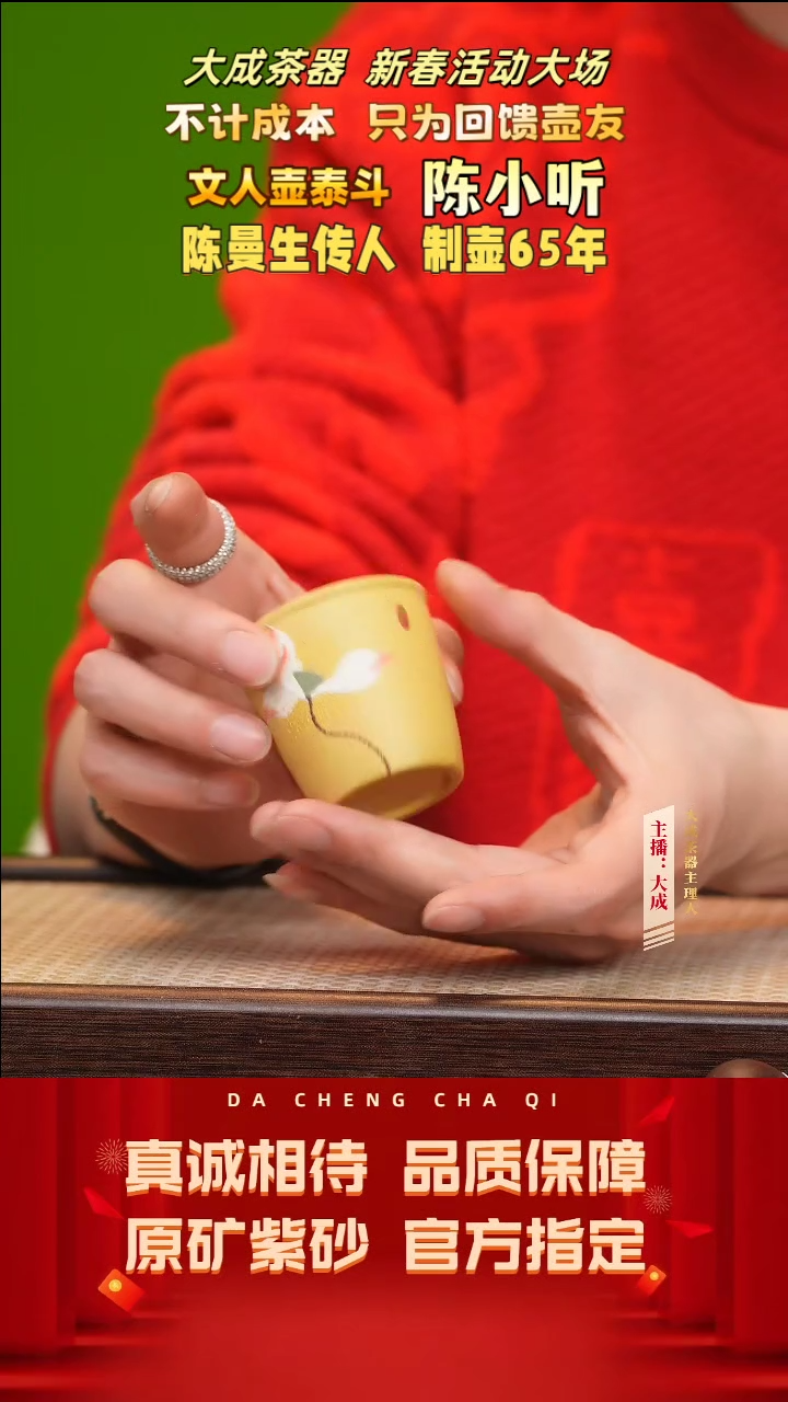 【闪购商品】紫砂茶壶16号  本绿  80cc左右