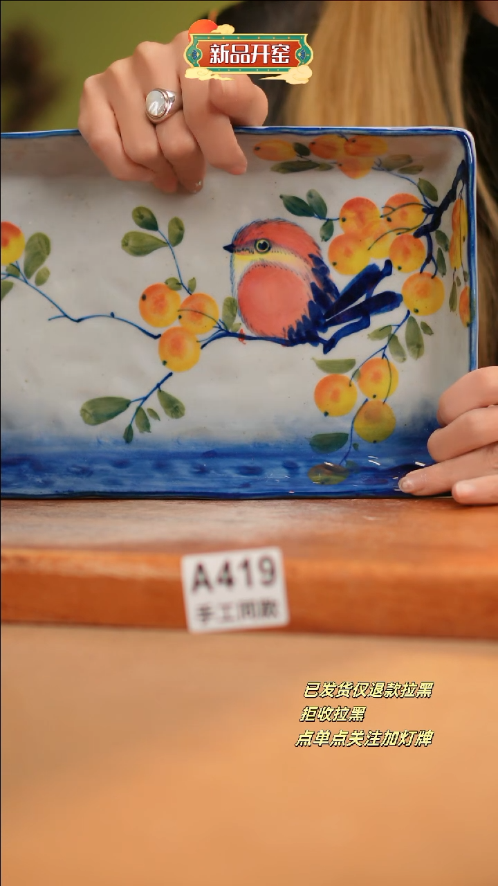 【闪购商品】其他A419窑林瓷业瓷器