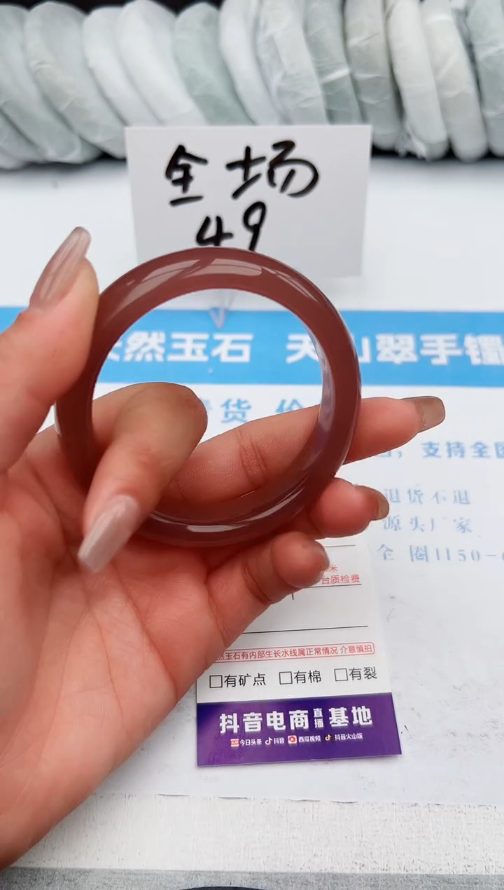 【闪购商品】石英质玉手镯未镶嵌z36--56-57