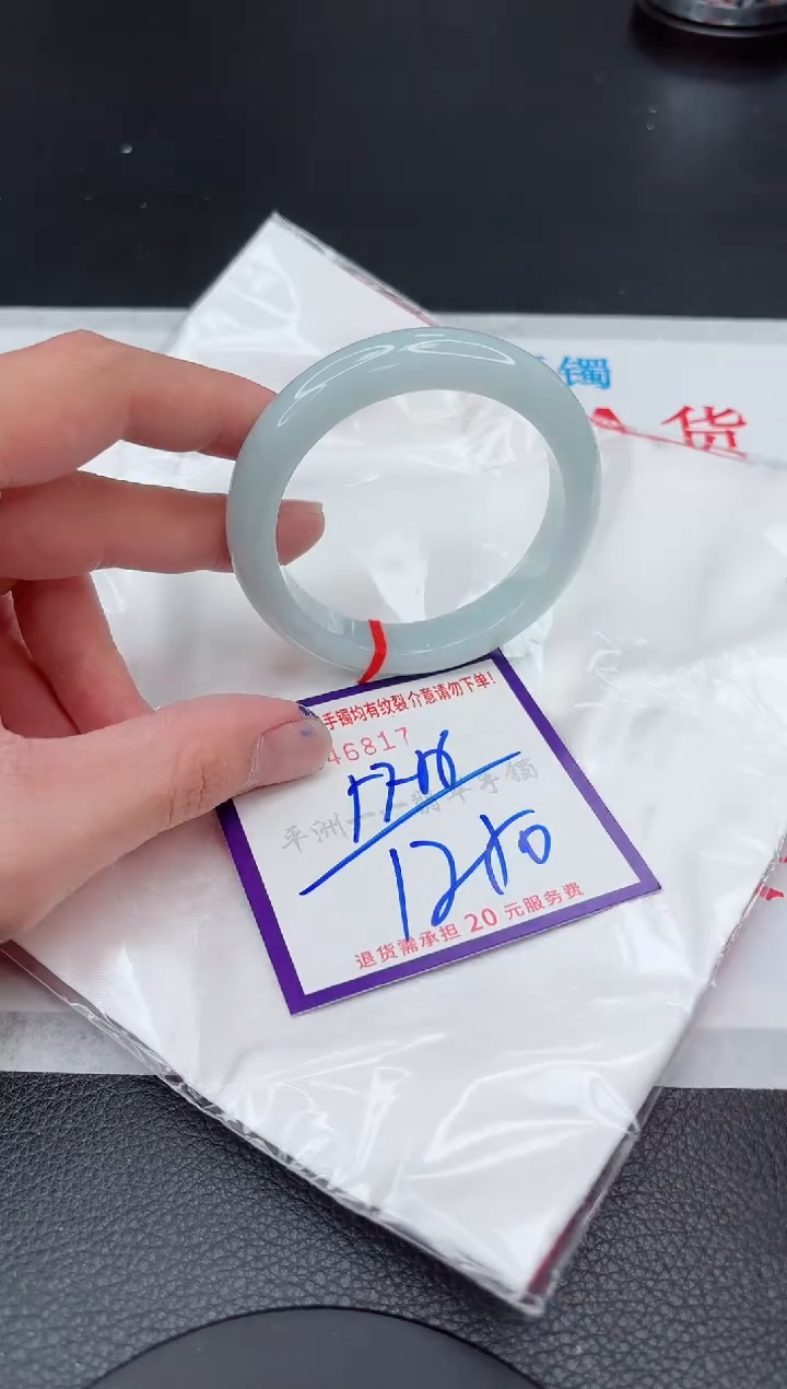 【闪购商品】翡翠手镯未镶嵌11111111111111