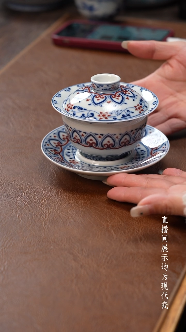 茶器茶器新品三才宝相盖碗