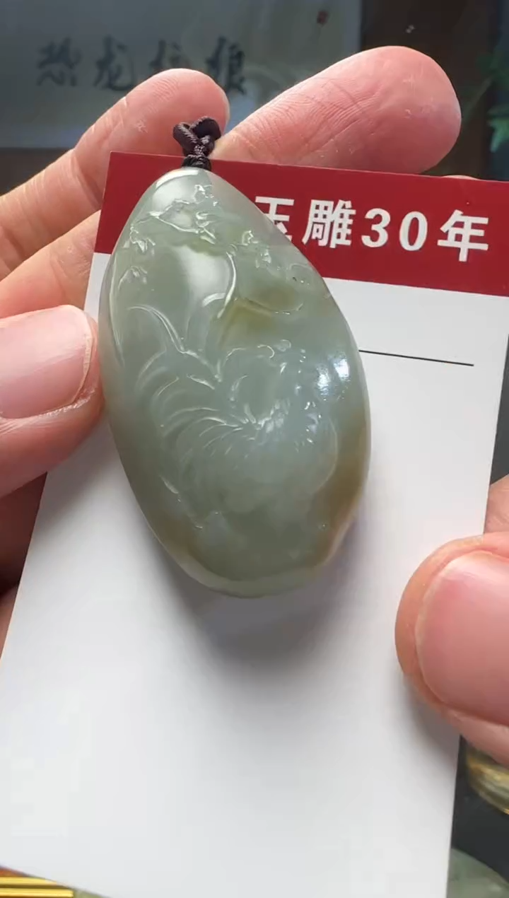 【闪购商品】和田玉挂件未镶嵌14