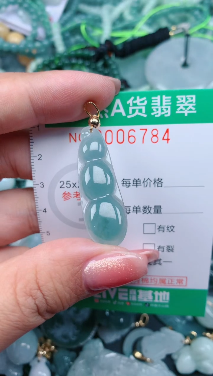 【闪购商品】翡翠颈饰未镶嵌.0006784