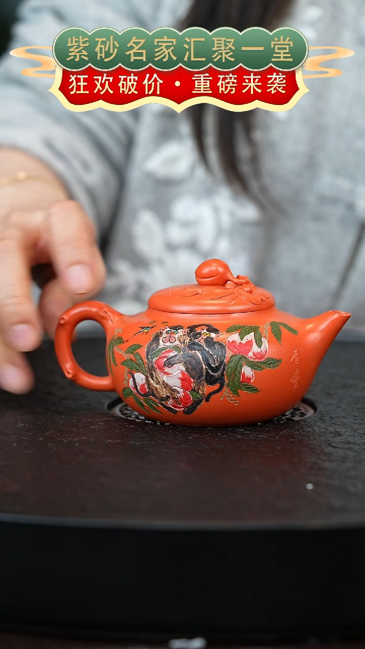 茶壶紫砂宜兴紫砂