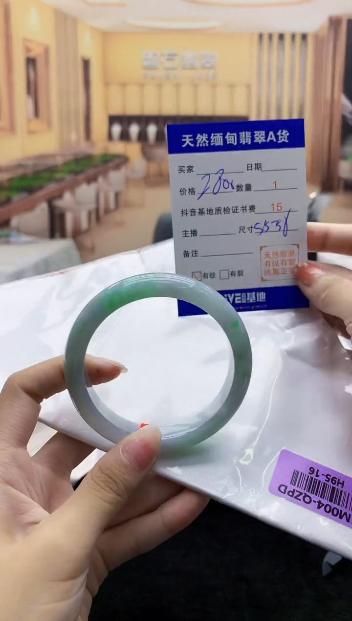 【闪购商品】翡翠手镯未镶嵌    H95-16