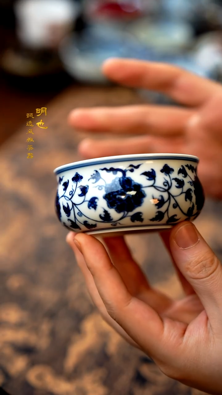 【闪购商品】1明也茶器/ 缠枝杯一个