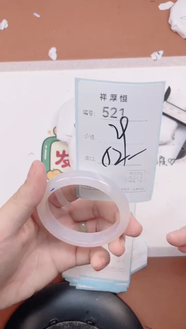 【闪购商品】玛瑙/玉髓手镯未镶嵌521