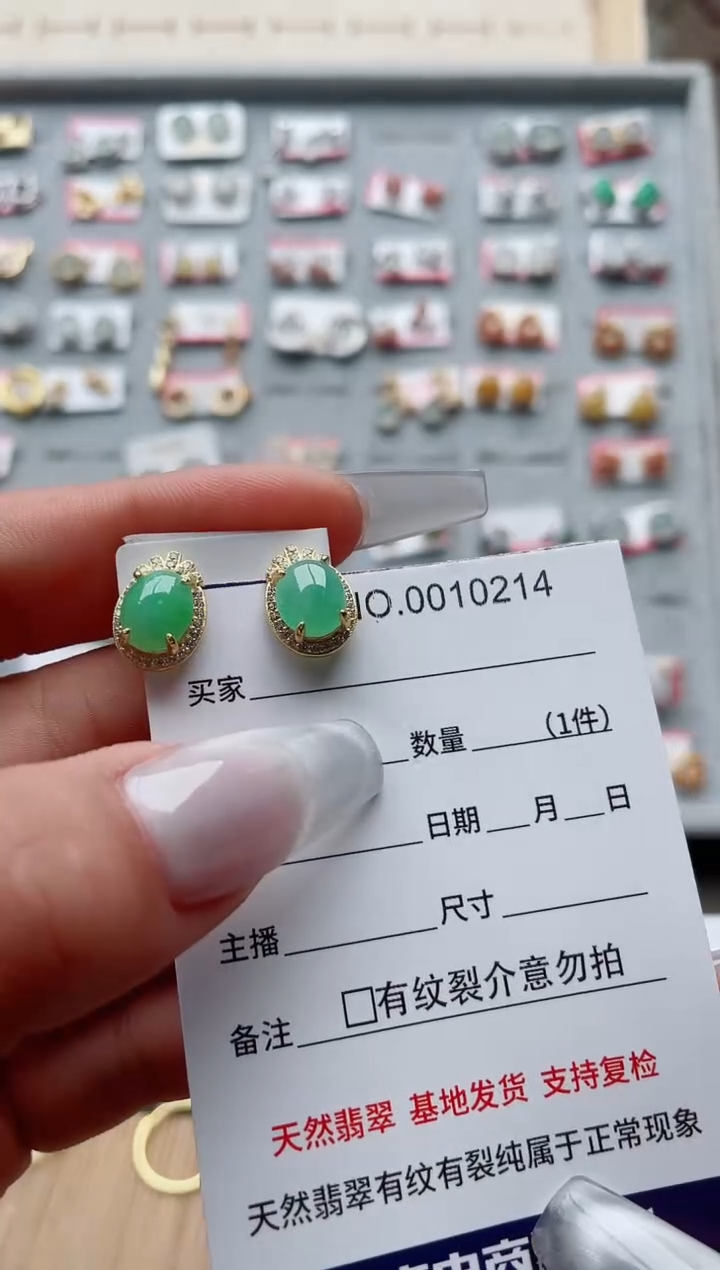 【闪购商品】翡翠戒指银S925镶嵌·