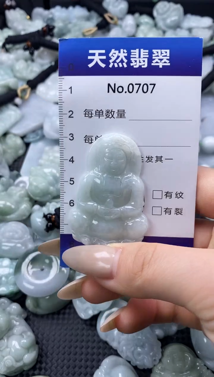 【闪购商品】翡翠颈饰未镶嵌缅甸A货翡翠0707