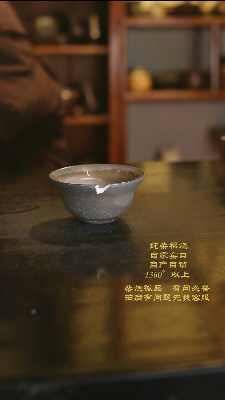 【闪购商品】143这个瑕疵主人杯在左上角实物福袋里