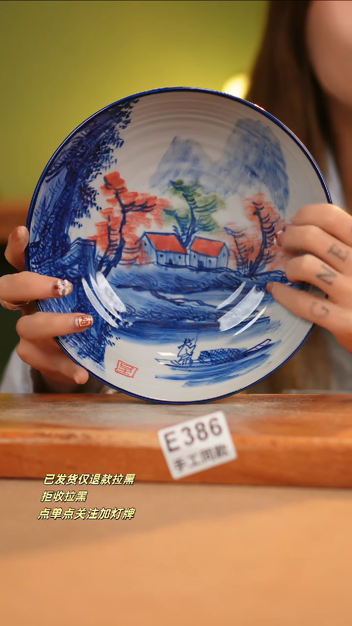 【闪购商品】其他E386窑林瓷业瓷器