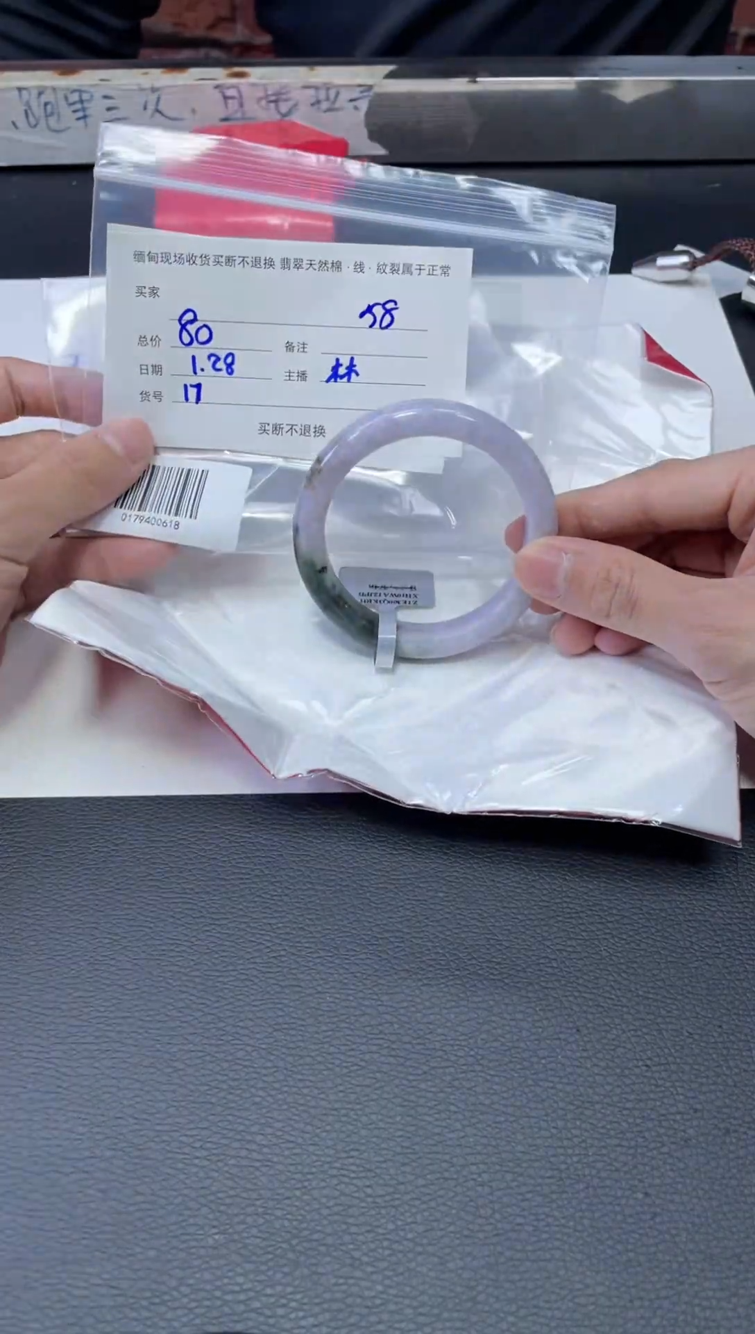 【闪购商品】翡翠手镯未镶嵌毛货手镯需精细抛光/