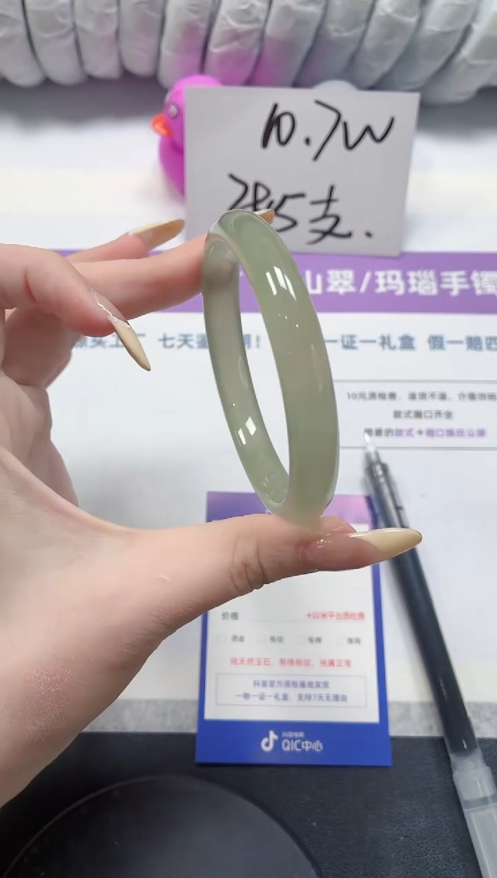 石英质玉手镯未镶嵌393-58.9东陵