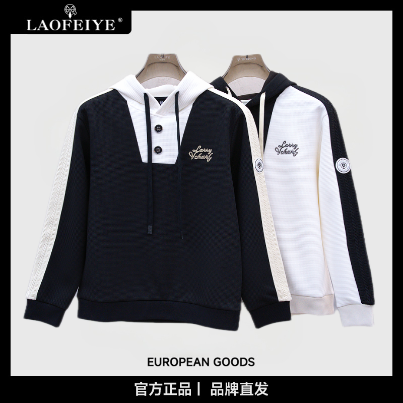 【LAOFEIYE老斐爷】2025男秋冬款连帽款休闲百搭帅气高级帽子款卫衣