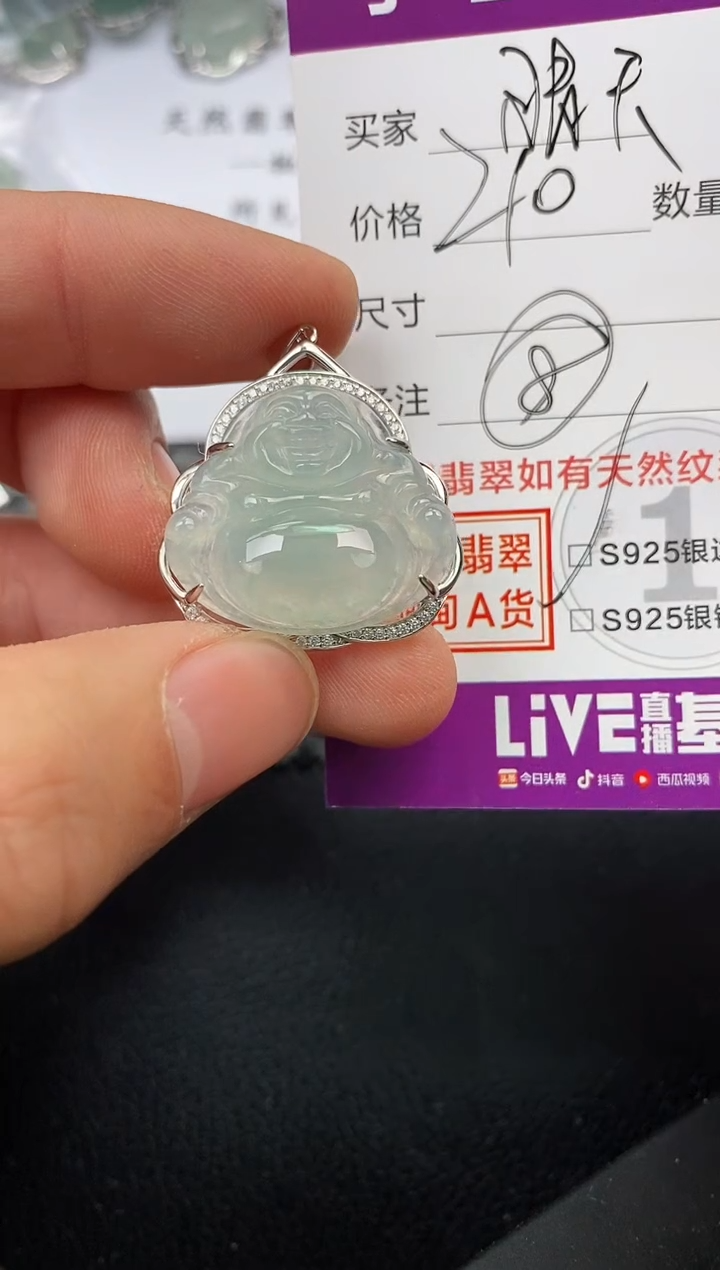 【闪购商品】翡翠颈饰银S925镶嵌挂件