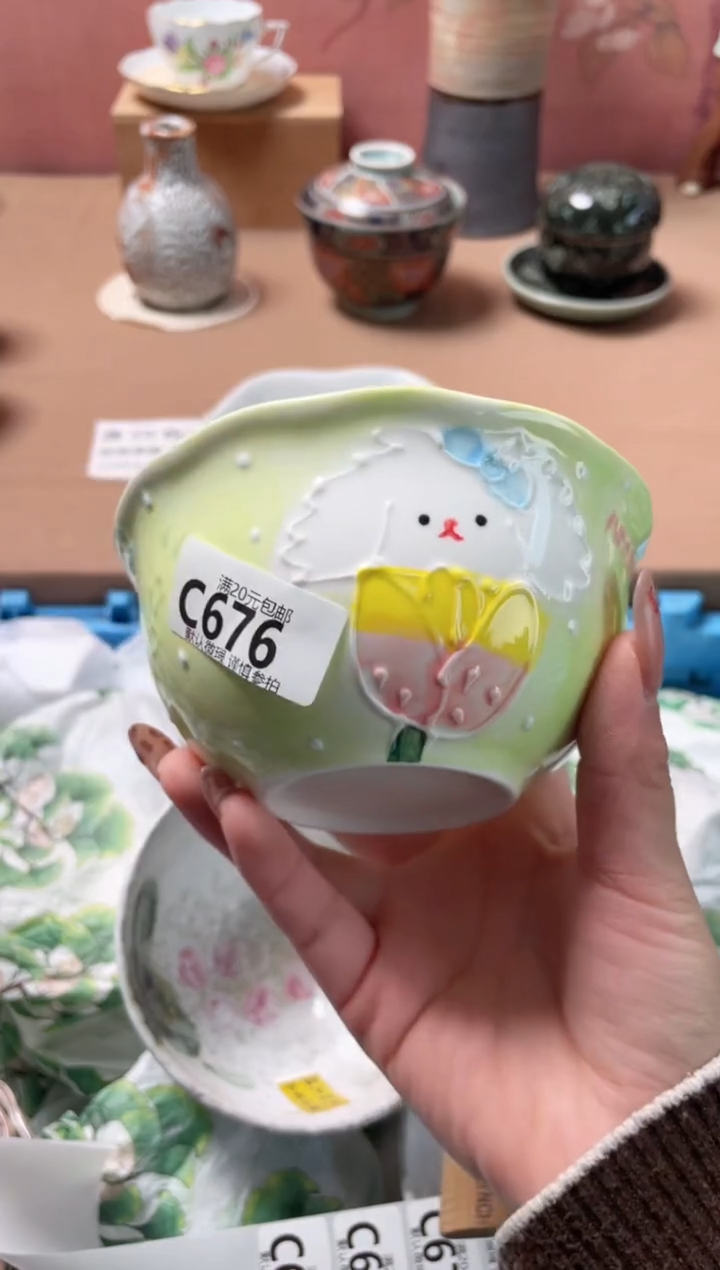 瓷片瓷器瓷器C676