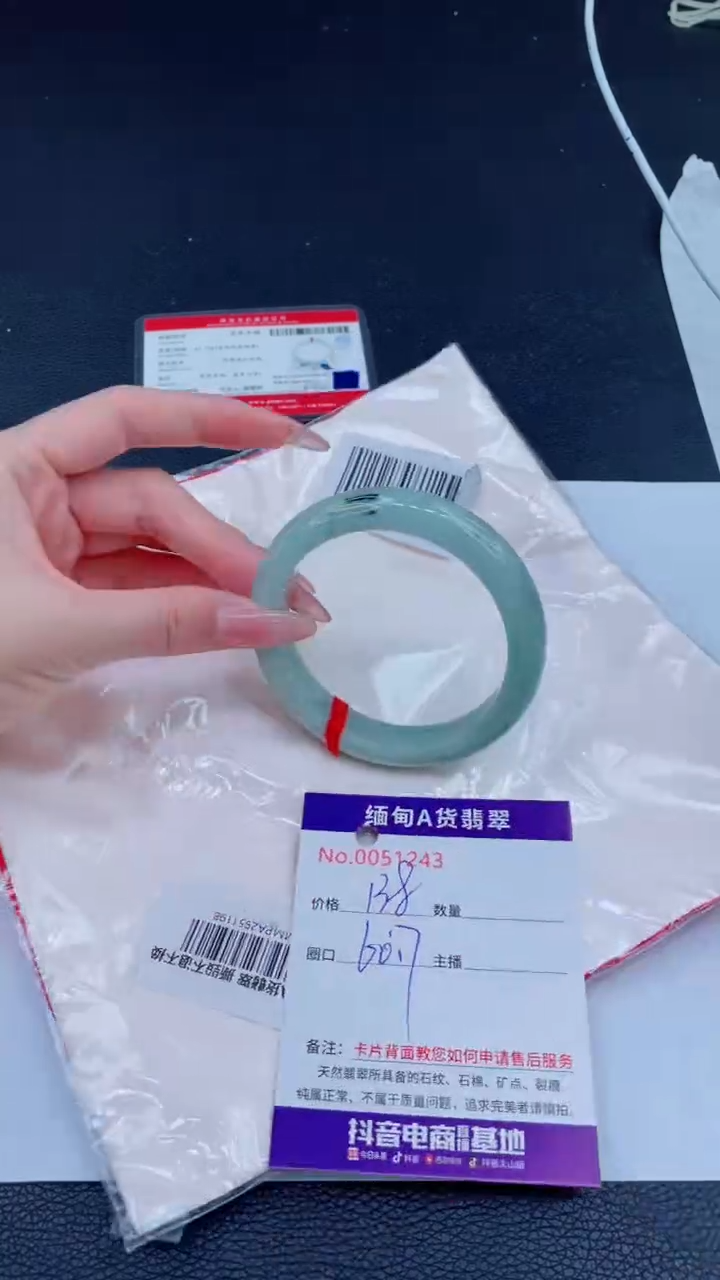 未镶嵌手镯翡翠 